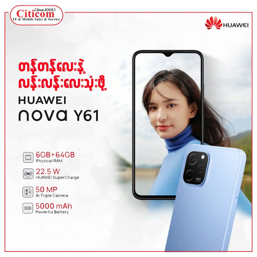 Huawei Y61 Citicom