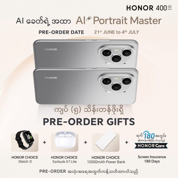 Honor 400Pro