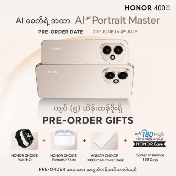 Honor 400