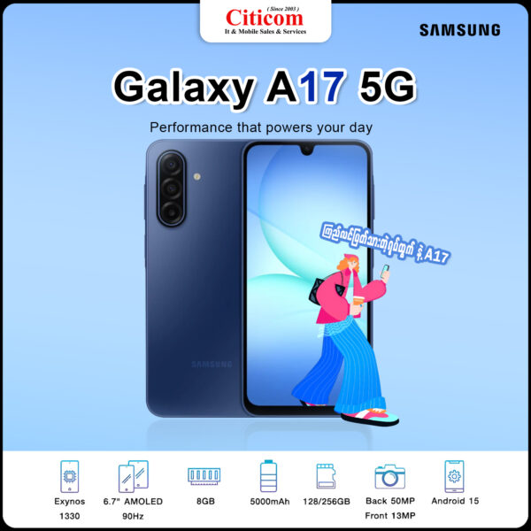 A17 5G citicom