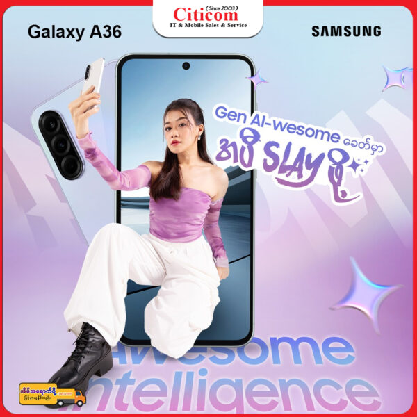 A36 Citicom