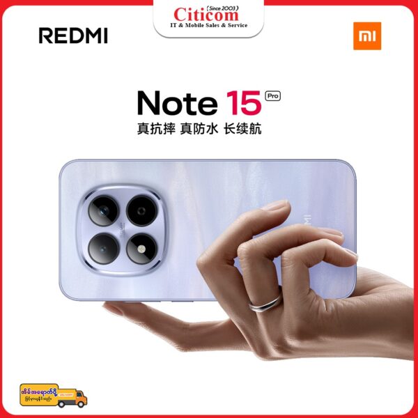 Note 15Pro Citicom