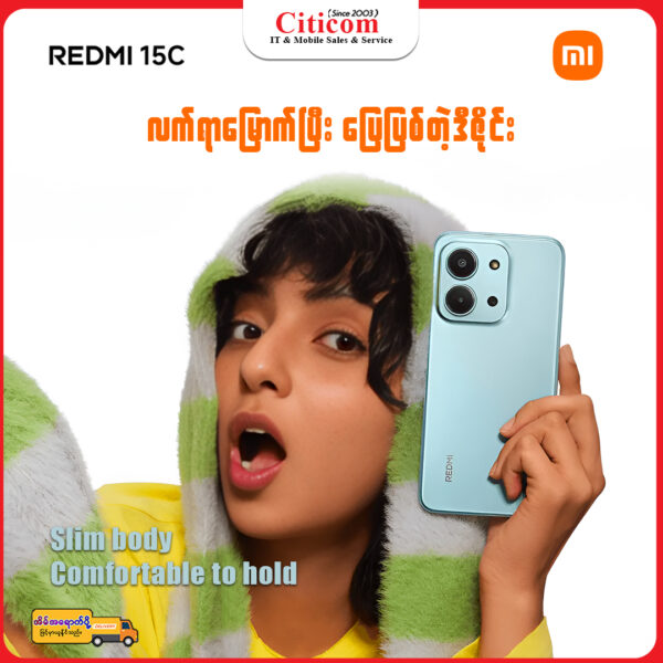 Redmi 15c Citicom