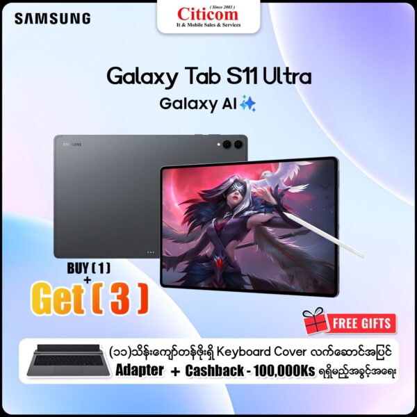 Tab S11Ultra