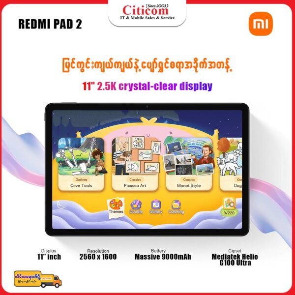 Xiaomi Redmi Pad 2
